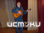Они не только спасать умеют! Они не только спасать умеют!