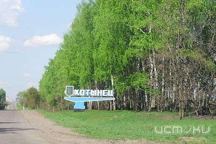 В Хотынецком районе отметили 74-ю годовщину освобождения от фашистских захватчиков В Хотынецком районе отметили 74-ю годовщину освобождения от фашистских захватчиков