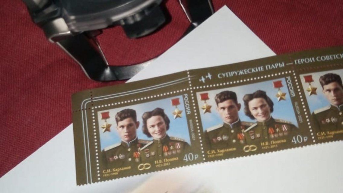 В Орле прошло спецгашение марки, посвящённой Надежде Поповой