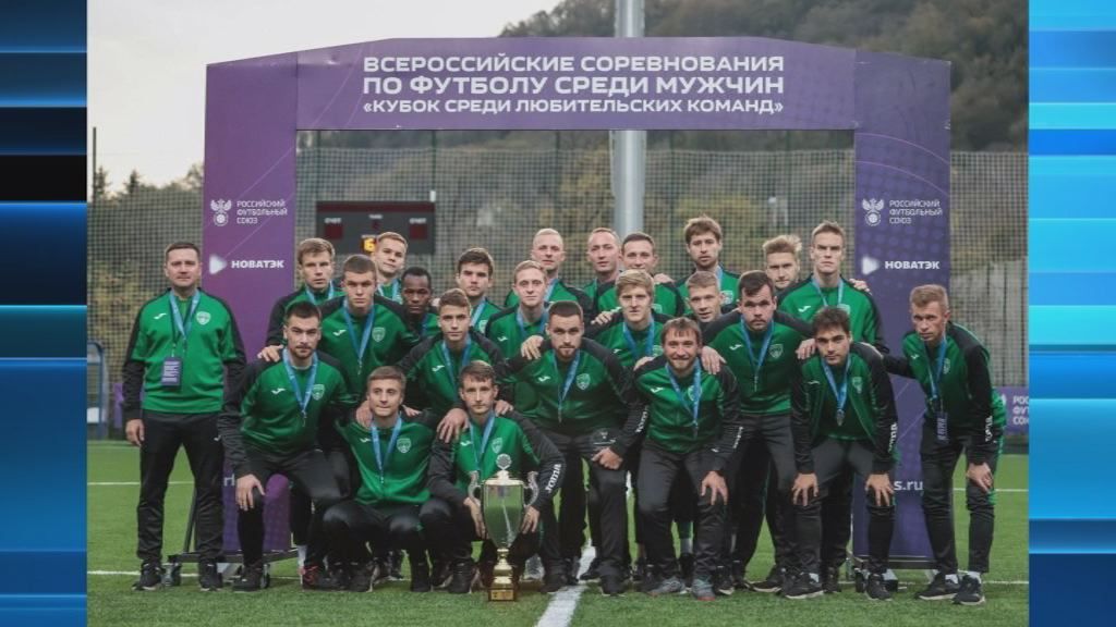Орловский ФК завоевал второе место на Кубке России среди любительских команд. 