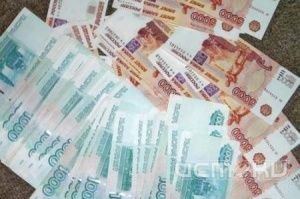 А деньги оставили себе А деньги оставили себе