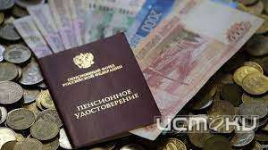 На Орловщине на 25% повысили пенсию неработающим пожилым орловчанам, проживающим в селах На Орловщине на 25% повысили пенсию неработающим пожилым орловчанам, проживающим в селах