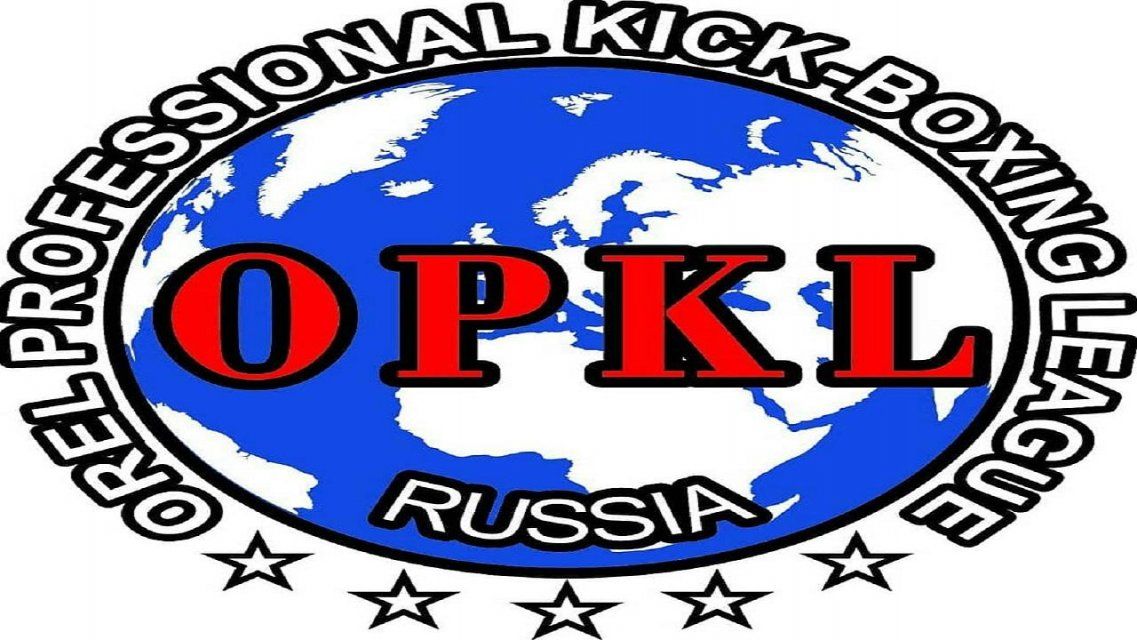 Осенью большой кикбоксинг вернется в Орел