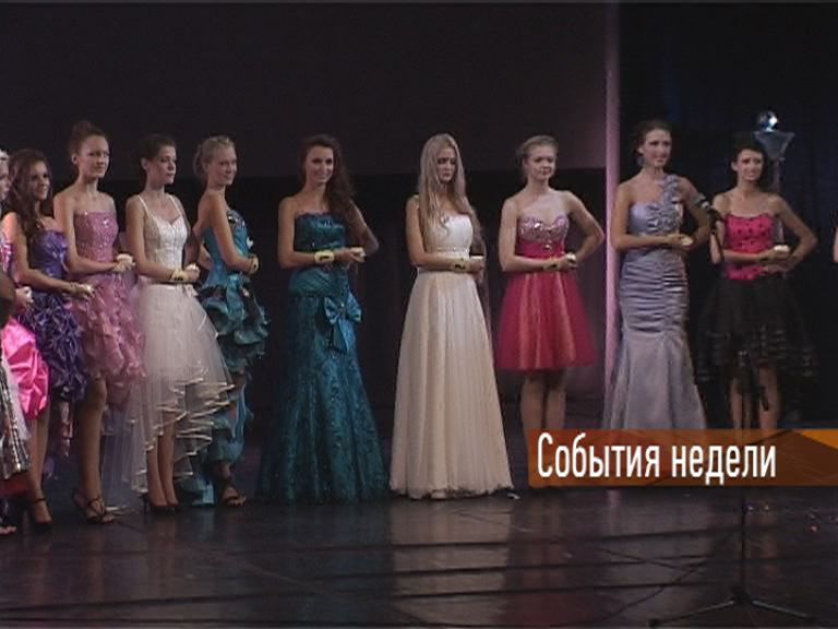 События Недели События Недели