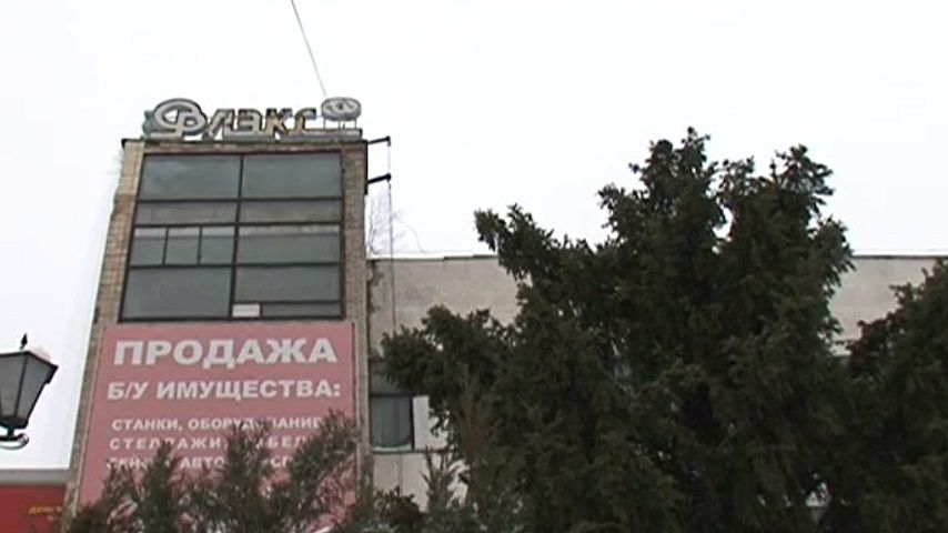 Орлэкс октябрьская ул 65 фото