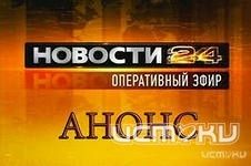 Невидимый ремонт, Геннадий Зюганов прибыл в Орел и Ретро-байкеры: анонс программы «Оперативный эфир» Невидимый ремонт, Геннадий Зюганов прибыл в Орел и Ретро-байкеры: анонс программы «Оперативный эфир»