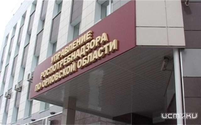 У орловчан разделились мнения насчет подачи жалоб в Роспотребнадзор У орловчан разделились мнения насчет подачи жалоб в Роспотребнадзор