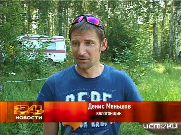 Велогонка - на призы Дениса Меньшова Велогонка - на призы Дениса Меньшова