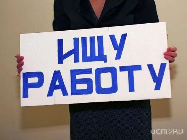 Улучшили статистику: в Орловской области стало намного меньше безработных Улучшили статистику: в Орловской области стало намного меньше безработных