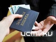 Клин - клином. 120 тысяч штрафа за взятку Клин - клином. 120 тысяч штрафа за взятку
