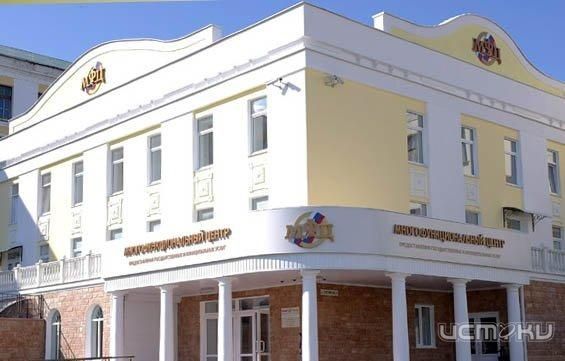 УФМС сообщает о своем графике в предстоящие выходные УФМС сообщает о своем графике в предстоящие выходные