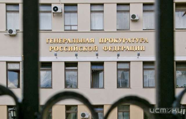 Опровергнуты сообщения о том, что орловчан намеренно не записывают на прием в Генпрокуратуру Опровергнуты сообщения о том, что орловчан намеренно не записывают на прием в Генпрокуратуру