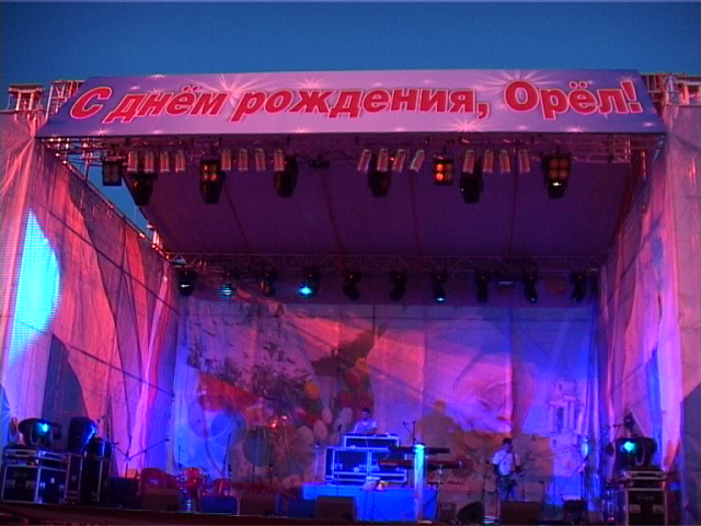 Орел преобразится ко Дню города Орел преобразится ко Дню города