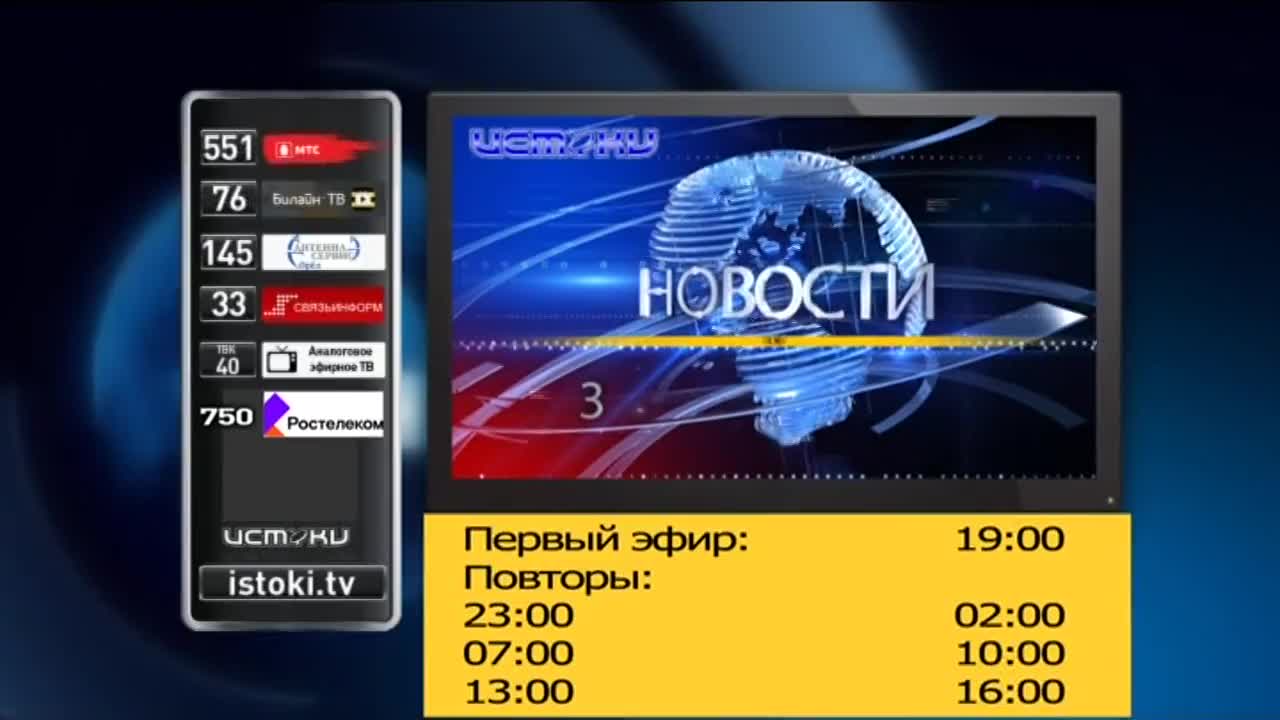 Орёл отмечает День российского триколора, орловские водители прячутся ото  всех за тёмными стёклами и в Краеведческом музее работает новая выставка.  Об этом и не только в программе 