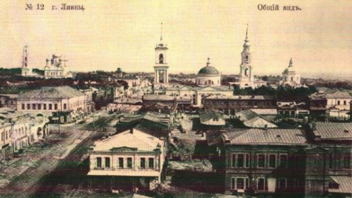435 лет назад был основан второй по населению город Орловской области