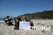Мотопутешественники собираются покорить Памир Мотопутешественники собираются покорить Памир
