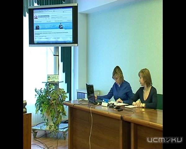 Орловчане теперь онлайн могут следить за тем, как формируется их пенсия Орловчане теперь онлайн могут следить за тем, как формируется их пенсия