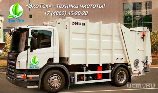 Мы за чистый город Орел! Мы за чистый город Орел!