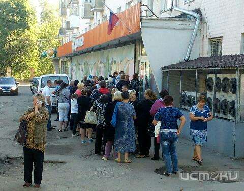 В ликвидируемых «Росинках» появились огромные очереди В ликвидируемых «Росинках» появились огромные очереди