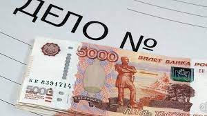 Пожилой орловчанин отдал лжебанкирам почти 300 тыс. рублей