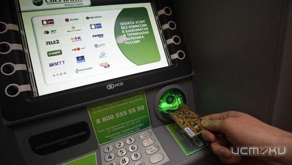 Владельцы карт «Сбербанка» подверглись "атаке" мошенников Владельцы карт «Сбербанка» подверглись "атаке" мошенников