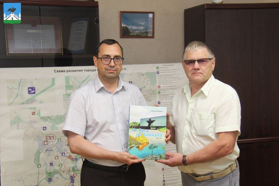 Алексей Манец, путешественник и писатель,подарил Орлу книгу «От Буга до Байкала»