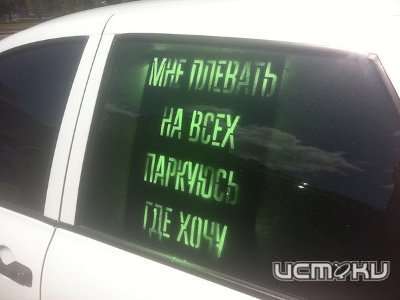 Как орловчане относятся к действиям активистов движения «Стопхам» Как орловчане относятся к действиям активистов движения «Стопхам»