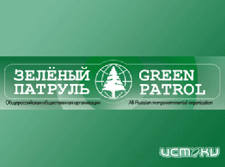 Орловская область замкнула десятку лидеров экорейтинга Орловская область замкнула десятку лидеров экорейтинга