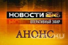 О мартовском новом годе, санкциях орловчан и Мистере университет в новом выпуске программы "Оперативный эфир" О мартовском новом годе, санкциях орловчан и Мистере университет в новом выпуске программы "Оперативный эфир"