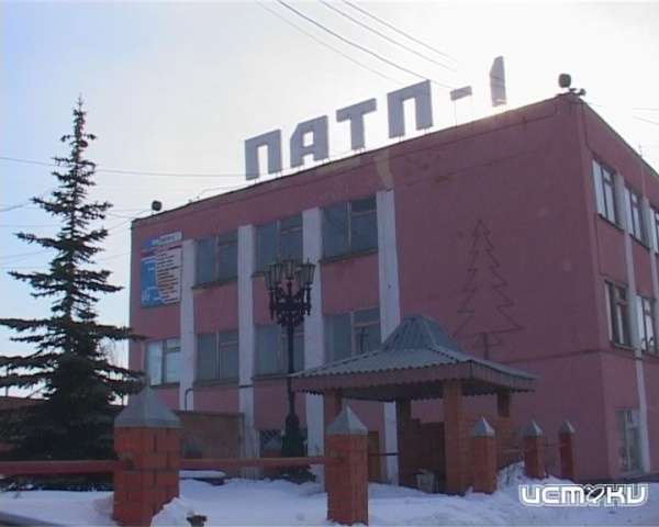 В Орле предложили кандидатуру на пост директора ПАТП-1 В Орле предложили кандидатуру на пост директора ПАТП-1