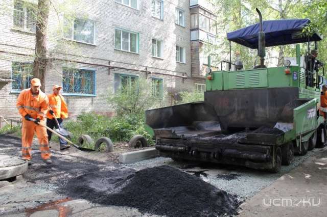 В Орле 21 двор остался без подрядчика для ремонта В Орле 21 двор остался без подрядчика для ремонта