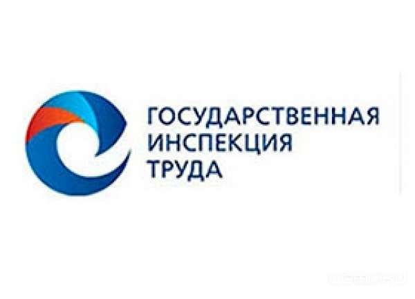 Государственная инспекция труда проверила 160 работодателей на соблюдение профилактики производственного травматизма Государственная инспекция труда проверила 160 работодателей на соблюдение профилактики производственного травматизма