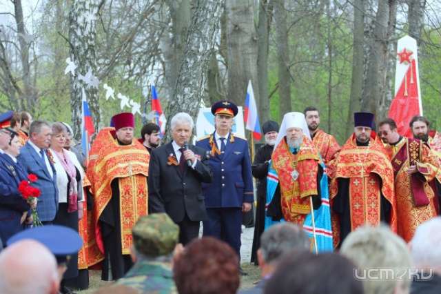 У братской могилы села Багриново прошел митинг памяти У братской могилы села Багриново прошел митинг памяти