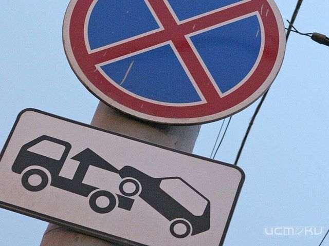 В Орле из-за Эстафеты Олимпийского огня эвакуировали 90 автомобилей В Орле из-за Эстафеты Олимпийского огня эвакуировали 90 автомобилей