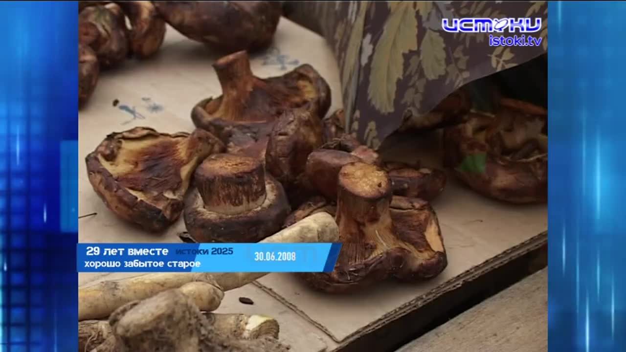 Хорошо забытое старое 29.06.2025