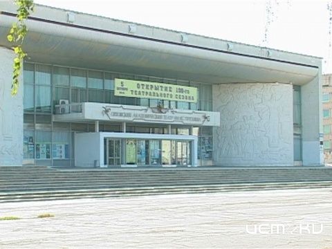 Главный театр области станет светлее Главный театр области станет светлее