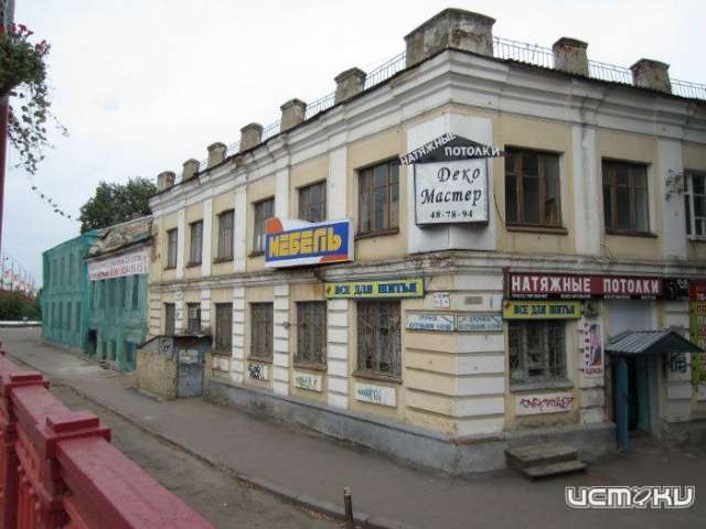 Снести нельзя, оставить! Снести нельзя, оставить!