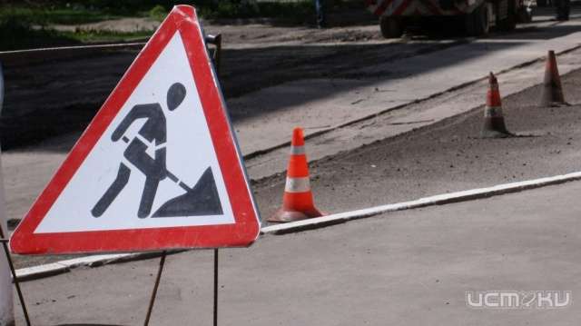 Ремонтные работы на улицах нашего города Ремонтные работы на улицах нашего города