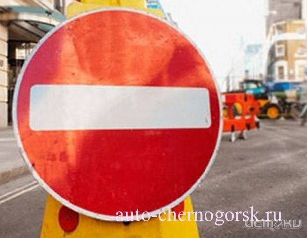 Проезд в поселок Силикатный закрывать не будут Проезд в поселок Силикатный закрывать не будут