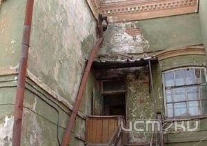 ЁжильЁ: аварийные дома ЁжильЁ: аварийные дома