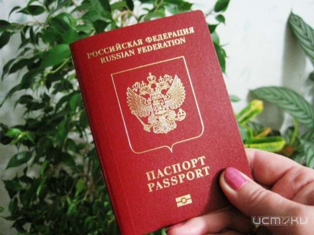На Орловщине вдвое уменьшилось число желающих оформить загранпаспорт На Орловщине вдвое уменьшилось число желающих оформить загранпаспорт