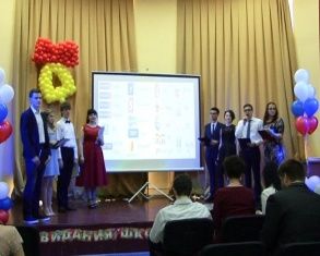 В орловских школах для выпускников прозвенели последние звонки