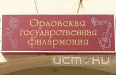 В зале Орловской филармонии для зрителей сыграет лауреат и победитель международных конкурсов Ровшан Мамедкулиев В зале Орловской филармонии для зрителей сыграет лауреат и победитель международных конкурсов Ровшан Мамедкулиев