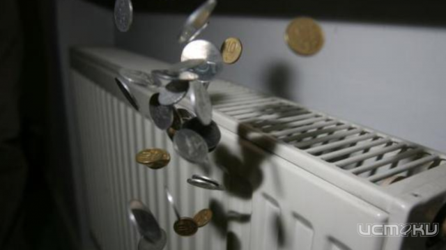 Бюджетные организации Орла задолжали за тепло 50 млн рублей Бюджетные организации Орла задолжали за тепло 50 млн рублей
