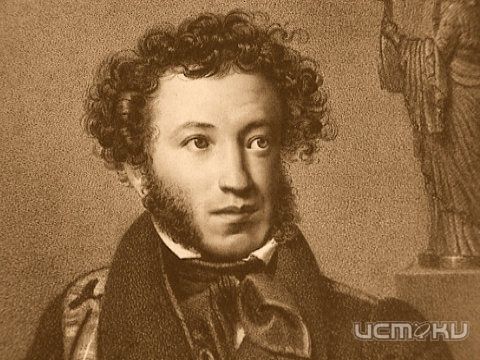Онлайн-викторина на знание фактов о связи Пушкина с Орловщиной Онлайн-викторина на знание фактов о связи Пушкина с Орловщиной