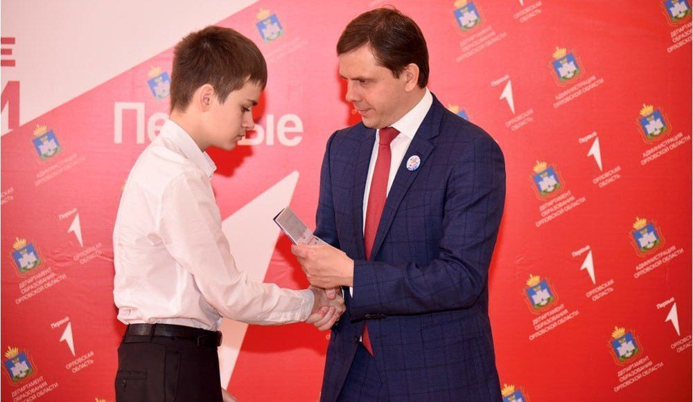 Губернатор Орловской области вручил паспорта гражданина России
