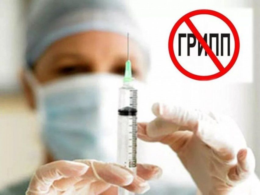 Орловщина получила первую партию вакцины против гриппа