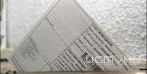 В Орле директора УК оштрафовали за рекламный текст на квитанциях В Орле директора УК оштрафовали за рекламный текст на квитанциях