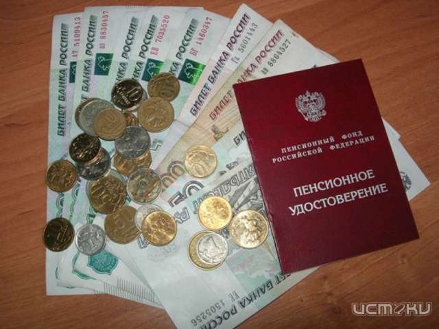 Орловское отделение ПФР напоминает, кому можно уйти на пенсию досрочно Орловское отделение ПФР напоминает, кому можно уйти на пенсию досрочно