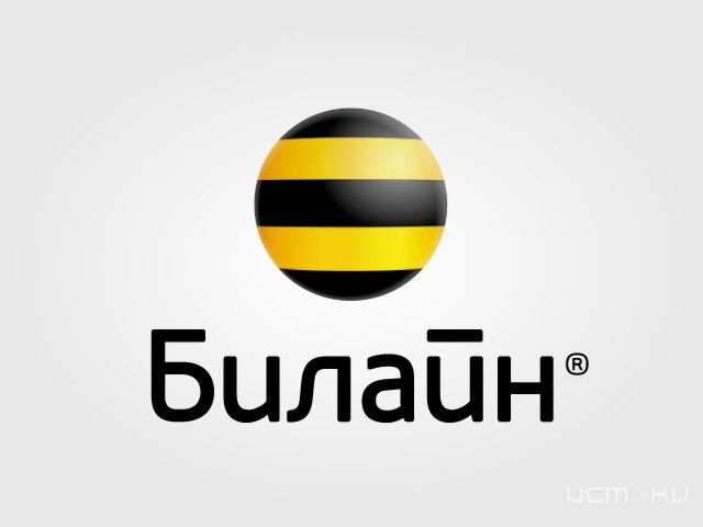 "Безлимитные тарифы билайн" "Безлимитные тарифы билайн"